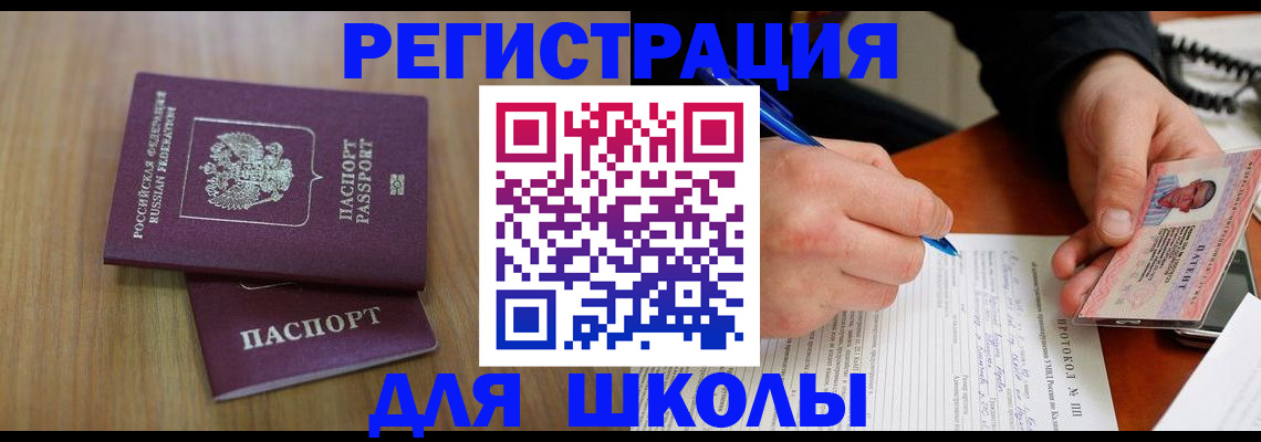 пропишу в квартире в Суровикино